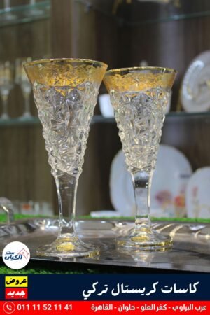 طقم-زجاج-كاسات كاسات-زجاج-شيك طقم-كاسات-مودرن كاسات-للمية-والعصير كاسات-زجاج-شفاف طقم-كاسات-شكل-شيك كاسات-زجاج-للاستخدام-اليومي كاسات-ضيافة-زجاج كاسات-عصير-زجاج طقم-كاسات-6-قطع كاسات-مطبخ-عصري طقم-كاسات-عصير-وزجاج طقم-كاسات-فخم كاسات-مميزة-للبيت كاسات-بسيطة-وشيك