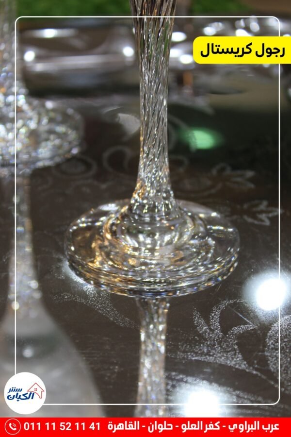 طقم-زجاج-كاسات كاسات-زجاج-شيك طقم-كاسات-مودرن كاسات-للمية-والعصير كاسات-زجاج-شفاف طقم-كاسات-شكل-شيك كاسات-زجاج-للاستخدام-اليومي كاسات-ضيافة-زجاج كاسات-عصير-زجاج طقم-كاسات-6-قطع كاسات-مطبخ-عصري طقم-كاسات-عصير-وزجاج طقم-كاسات-فخم كاسات-مميزة-للبيت كاسات-بسيطة-وشيك