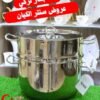 حلة بخار استانلس 3 طبقات بغطاء زجاج حراري حلة بخار استانلس ستيل للطبخ الصحي على البخار حلة بخار تركي استانلس مقاومة للصدأ مقاس كبير حلة بخار استانلس للرجيم والطبخ بالبخار – مقبض عازل حرارة حلة بخار 3 دور استانلس مطبخ عصري وضمان 10 سنين