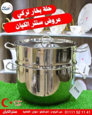 حلة بخار استانلس 3 طبقات بغطاء زجاج حراري حلة بخار استانلس ستيل للطبخ الصحي على البخار حلة بخار تركي استانلس مقاومة للصدأ مقاس كبير حلة بخار استانلس للرجيم والطبخ بالبخار – مقبض عازل حرارة حلة بخار 3 دور استانلس مطبخ عصري وضمان 10 سنين