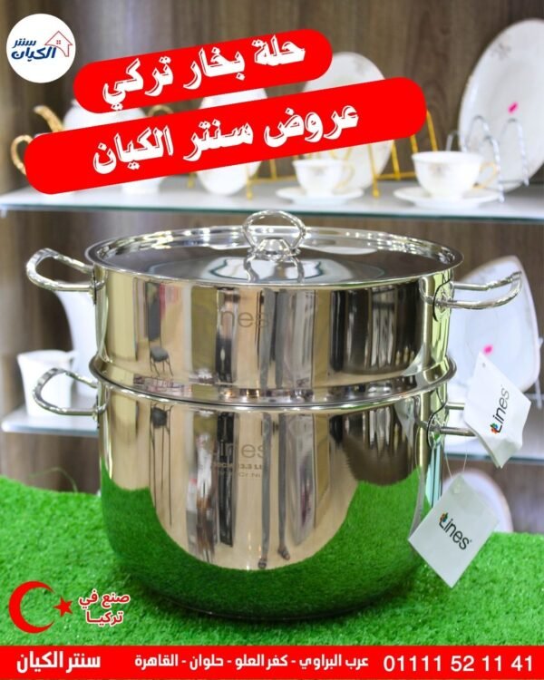 حلة بخار استانلس 3 طبقات بغطاء زجاج حراري حلة بخار استانلس ستيل للطبخ الصحي على البخار حلة بخار تركي استانلس مقاومة للصدأ مقاس كبير حلة بخار استانلس للرجيم والطبخ بالبخار – مقبض عازل حرارة حلة بخار 3 دور استانلس مطبخ عصري وضمان 10 سنين