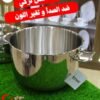 حلة بخار استانلس 3 طبقات بغطاء زجاج حراري حلة بخار استانلس ستيل للطبخ الصحي على البخار حلة بخار تركي استانلس مقاومة للصدأ مقاس كبير حلة بخار استانلس للرجيم والطبخ بالبخار – مقبض عازل حرارة حلة بخار 3 دور استانلس مطبخ عصري وضمان 10 سنين
