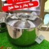 حلة بخار استانلس 3 طبقات بغطاء زجاج حراري حلة بخار استانلس ستيل للطبخ الصحي على البخار حلة بخار تركي استانلس مقاومة للصدأ مقاس كبير حلة بخار استانلس للرجيم والطبخ بالبخار – مقبض عازل حرارة حلة بخار 3 دور استانلس مطبخ عصري وضمان 10 سنين