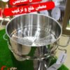 حلة بخار استانلس 3 طبقات بغطاء زجاج حراري حلة بخار استانلس ستيل للطبخ الصحي على البخار حلة بخار تركي استانلس مقاومة للصدأ مقاس كبير حلة بخار استانلس للرجيم والطبخ بالبخار – مقبض عازل حرارة حلة بخار 3 دور استانلس مطبخ عصري وضمان 10 سنين