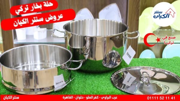 حلة بخار استانلس 3 طبقات بغطاء زجاج حراري حلة بخار استانلس ستيل للطبخ الصحي على البخار حلة بخار تركي استانلس مقاومة للصدأ مقاس كبير حلة بخار استانلس للرجيم والطبخ بالبخار – مقبض عازل حرارة حلة بخار 3 دور استانلس مطبخ عصري وضمان 10 سنين