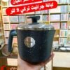 لبانة جرانيت تركي 2 لتر للمطبخ لبانة جرانيت تركي 2 لتر لتجهيز العروسة لبانة جرانيت تركي ٢ لتر جهاز عرايس لبانة جرانيت تركي سعة 2 لتر خامة قوية لبانة جرانيت تركي خامة متينة للمطبخ العصري لبانة جرانيت تركي 2 لتر استخدام يومي لبانة جرانيت تركي 2 لتر للمشروبات الساخنة لبانة جرانيت تركي 2 لتر لون أنيق للمطبخ لبانة جرانيت تركي 2 لتر لتقديم الشاي والقهوة لبانة جرانيت تركي 2 لتر حلة صغيرة للمطبخ لبانة جرانيت تركي سعة 2 لتر للمطبخ الحديث لبانة جرانيت تركي 2 لتر لتحضير اللبن لبانة جرانيت تركي 2 لتر سهلة التنظيف لبانة جرانيت تركي ٢ لتر للمطابخ الصغيرة لبانة جرانيت تركي 2 لتر مناسبة للجهاز