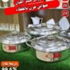 صواني فرن بغطاء للمطبخ طقم صواني فرن بغطاء صواني فرن بغطاء للعروسة صواني فرن بغطاء تقيلة حلوة صواني فرن بغطاء مش بتلزق صواني فرن بغطاء للفرن الكهربا صواني فرن بغطاء للفرن العادي صواني فرن بغطاء سهلة التنضيف صواني فرن بغطاء للعزايم صواني فرن بغطاء تسوية ممتازة