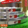 صينية بيتزا كبيرة صينية بيتزا جرانيت مش بتلزق صينية بيتزا حلوة للمطبخ صينية بيتزا تسوية سريعة صينية بيتزا للفرن الكهربا صينية بيتزا للفرن العادي صينية بيتزا للعروسة صينية بيتزا تقيلة حلوة صينية بيتزا بيتية سهلة التنضيف صينية بيتزا لعمل المعجنات