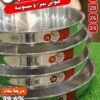 صواني بيتزا وبسبوسة للمطبخ طقم صواني بيتزا وبسبوسة صواني بيتزا وبسبوسة للعروسة صواني بيتزا وبسبوسة تقيلة حلوة صواني بيتزا وبسبوسة مش بتلزق صواني بيتزا وبسبوسة للفرن الكهربا صواني بيتزا وبسبوسة للفرن العادي صواني بيتزا وبسبوسة سهلة التنضيف صواني بيتزا وبسبوسة للعزايم صواني بيتزا وبسبوسة تسوية ممتازة