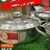 صواني فرن بغطاء للمطبخ طقم صواني فرن بغطاء صواني فرن بغطاء للعروسة صواني فرن بغطاء تقيلة حلوة صواني فرن بغطاء مش بتلزق صواني فرن بغطاء للفرن الكهربا صواني فرن بغطاء للفرن العادي صواني فرن بغطاء سهلة التنضيف صواني فرن بغطاء للعزايم صواني فرن بغطاء تسوية ممتازة
