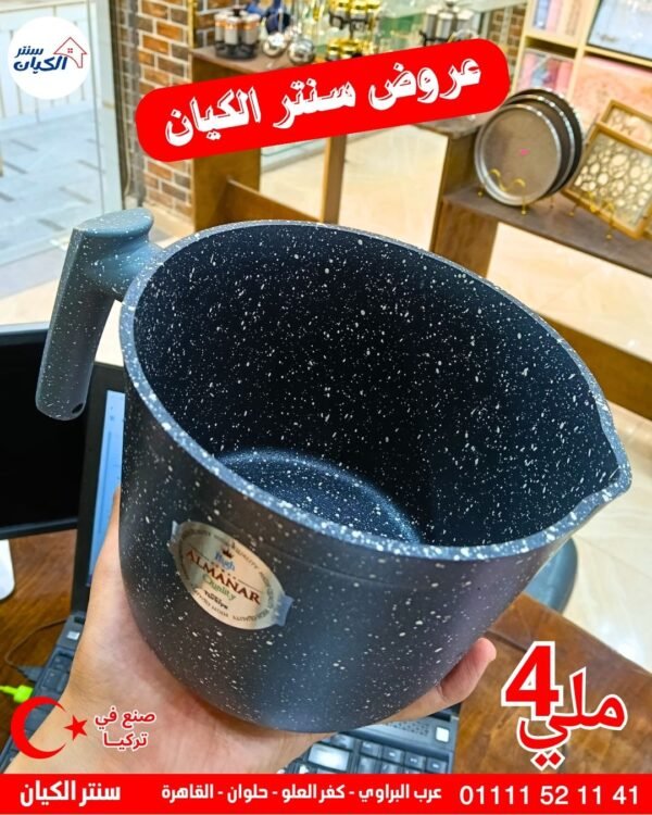 لبانة جرانيت تركي 2 لتر للمطبخ لبانة جرانيت تركي 2 لتر لتجهيز العروسة لبانة جرانيت تركي ٢ لتر جهاز عرايس لبانة جرانيت تركي سعة 2 لتر خامة قوية لبانة جرانيت تركي خامة متينة للمطبخ العصري لبانة جرانيت تركي 2 لتر استخدام يومي لبانة جرانيت تركي 2 لتر للمشروبات الساخنة لبانة جرانيت تركي 2 لتر لون أنيق للمطبخ لبانة جرانيت تركي 2 لتر لتقديم الشاي والقهوة لبانة جرانيت تركي 2 لتر حلة صغيرة للمطبخ لبانة جرانيت تركي سعة 2 لتر للمطبخ الحديث لبانة جرانيت تركي 2 لتر لتحضير اللبن لبانة جرانيت تركي 2 لتر سهلة التنظيف لبانة جرانيت تركي ٢ لتر للمطابخ الصغيرة لبانة جرانيت تركي 2 لتر مناسبة للجهاز