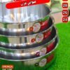 صينية فرن كبيرة للبطاطس صينية فرن للكيك والفطير طقم صواني فرن للعروسة صينية فرن جرانيت مش بتلزق صينية فرن ألمونيوم خفيفة صينية فرن تقيلة حلوة صينية فرن للفرن الكهربا صينية فرن للفرن العادي صينية فرن حرارية تتحمل النار صينية فرن لحم وخضار صواني فرن بيتية للمطبخ صينية فرن سهلة التنضيف صينية فرن للعيش والفطاير صينية فرن تحمير وتسوية سريعة صينية فرن تنفع لكل الأكلات