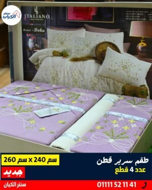 محل مفروشات فيه ملايات سرير عرض ملايات سرير في محل مفروشات محل مفروشات بيع ملايات سرير قطن محل مفروشات وتجهيز ملايات عرايس ملايات سرير معروضة في محل مفروشات محل مفروشات سرير ومفارش عرائس ركن ملايات سرير في محل مفروشات محل مفروشات بطاطين وملايات سرير محل مفروشات منزلية وملايات سرير عرض ملايات سرير قطن في المحل محل مفروشات سرير كامل بجهاز عرايس محل مفروشات مودرن وعليه ملايات سرير