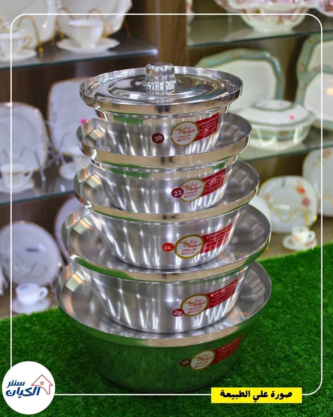 طقم حلل ألومنيوم شاورما طقم حلل شاورما ألومنيوم للمطبخ طقم حلل الومنيوم شاورما للعروسة طقم حلل شاورما ألومنيوم تقيل طقم حلل شاورما لتجهيز الأكل طقم حلل شاورما للمطابخ والبيوت طقم حلل الومنيوم للشاورما والطبخ طقم حلل شاورما جهاز عرايس طقم حلل شاورما للأكل الشرقي طقم حلل شاورما تسوية سريعة طقم حلل شاورما للبيت والمطاعم طقم حلل شاورما يتحمل حرارة عالية