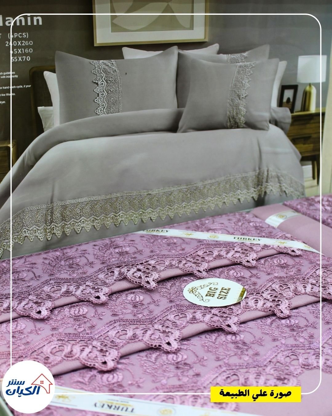 ميلاية سرير قطن ميلاية سرير كبيرة ميلاية سرير للعرايس ميلاية سرير بسيطة وأنيقة ميلاية سرير خامة ناعمة ميلاية سرير عالية الجودة ميلاية سرير برسوم هادية ميلاية سرير للمناسبات والجهاز طقم ميلاية سرير كامل مفروشات سرير قطن