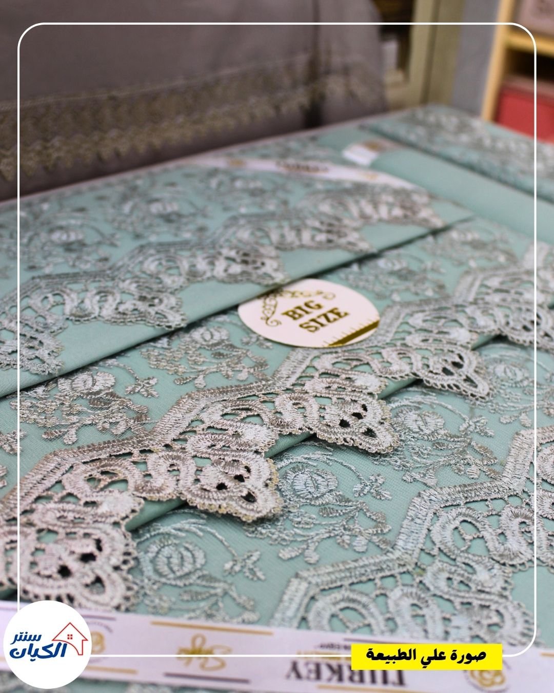 ميلاية سرير قطن ميلاية سرير كبيرة ميلاية سرير للعرايس ميلاية سرير بسيطة وأنيقة ميلاية سرير خامة ناعمة ميلاية سرير عالية الجودة ميلاية سرير برسوم هادية ميلاية سرير للمناسبات والجهاز طقم ميلاية سرير كامل مفروشات سرير قطن