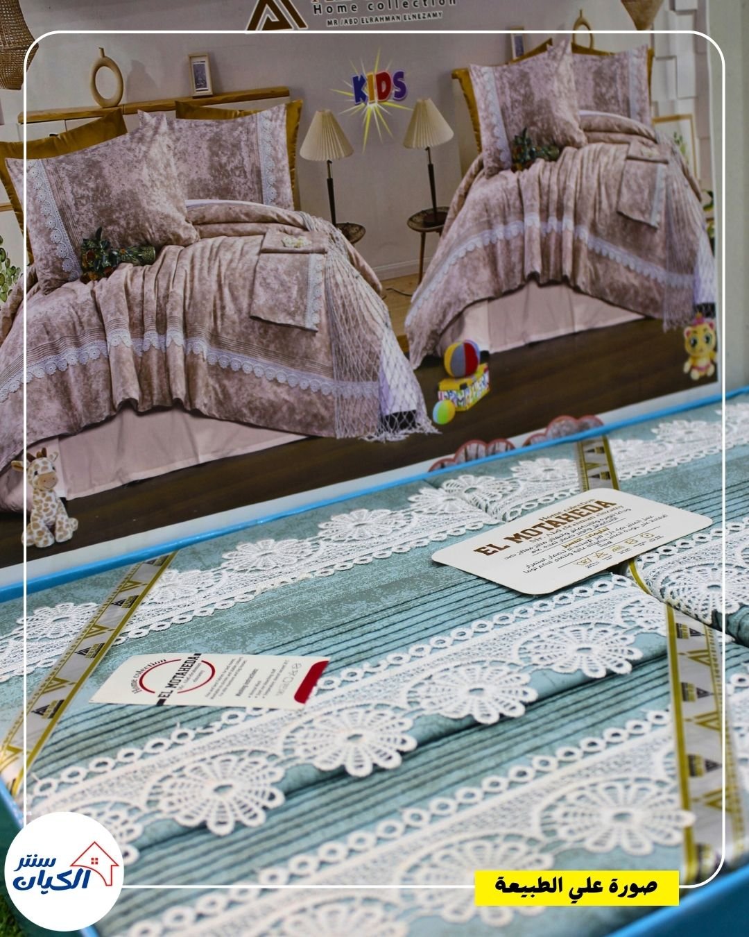 ميلاية سرير أطفال ميلاية سرير أطفال قطن ميلاية سرير أطفال ولادي ميلاية سرير أطفال بناتي ميلاية سرير أطفال برسومات كرتون ميلاية سرير أطفال ملونة ميلاية سرير أطفال خامة ناعمة طقم ميلاية سرير أطفال كامل مفروشات سرير أطفال ميلاية سرير أطفال لغرفة الأطفال