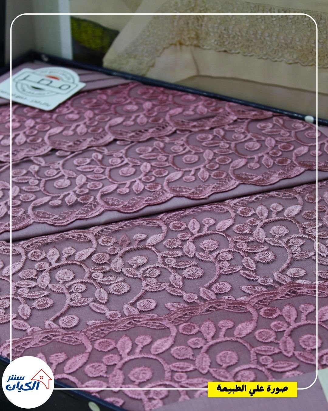 ميلاية سرير كبير قطن ميلاية سرير كبير قطن ناعمة ميلاية سرير كبير قطن للعرايس ميلاية سرير كبير قطن ٤ قطع ميلاية سرير كبير قطن خامة حلوة ميلاية سرير كبير قطن خامة العامرية ميلاية سرير كبير قطن بتتنضف بسهولة ميلاية سرير كبير قطن متينة وناعمة ميلاية سرير كبير قطن لون هادي ميلاية سرير كبير قطن ومعاها خداديات