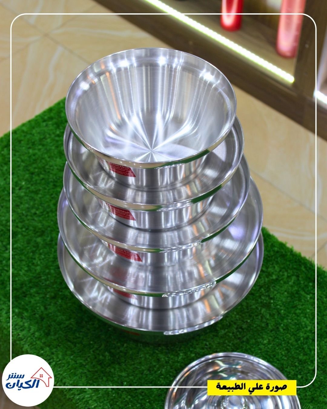 طقم حلل ألومنيوم شاورما طقم حلل شاورما ألومنيوم للمطبخ طقم حلل الومنيوم شاورما للعروسة طقم حلل شاورما ألومنيوم تقيل طقم حلل شاورما لتجهيز الأكل طقم حلل شاورما للمطابخ والبيوت طقم حلل الومنيوم للشاورما والطبخ طقم حلل شاورما جهاز عرايس طقم حلل شاورما للأكل الشرقي طقم حلل شاورما تسوية سريعة طقم حلل شاورما للبيت والمطاعم طقم حلل شاورما يتحمل حرارة عالية