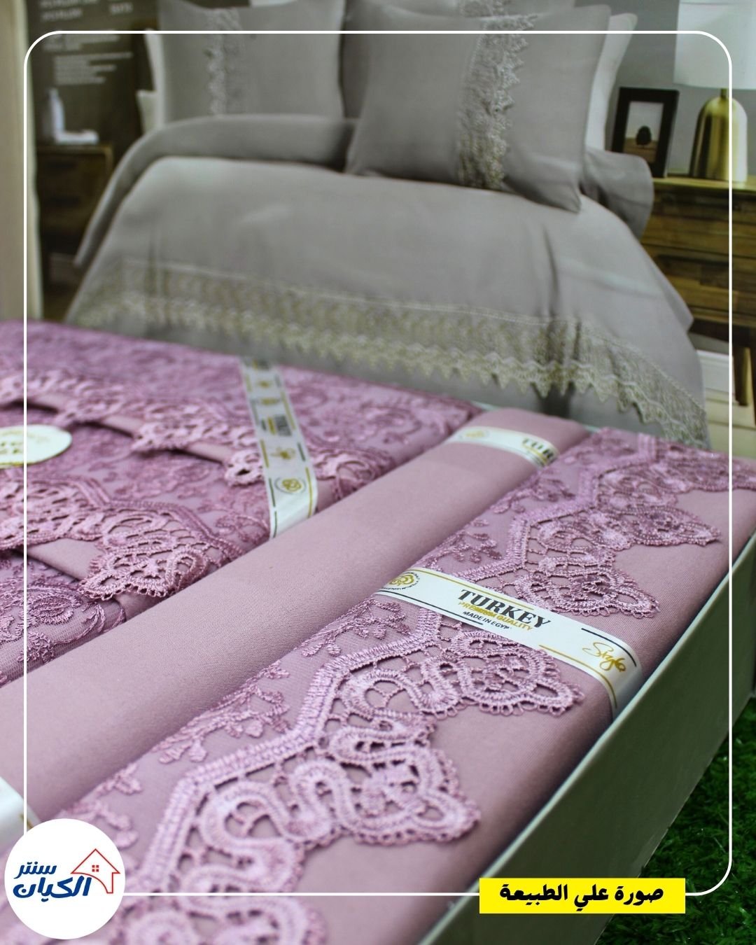 ميلاية سرير قطن ميلاية سرير كبيرة ميلاية سرير للعرايس ميلاية سرير بسيطة وأنيقة ميلاية سرير خامة ناعمة ميلاية سرير عالية الجودة ميلاية سرير برسوم هادية ميلاية سرير للمناسبات والجهاز طقم ميلاية سرير كامل مفروشات سرير قطن