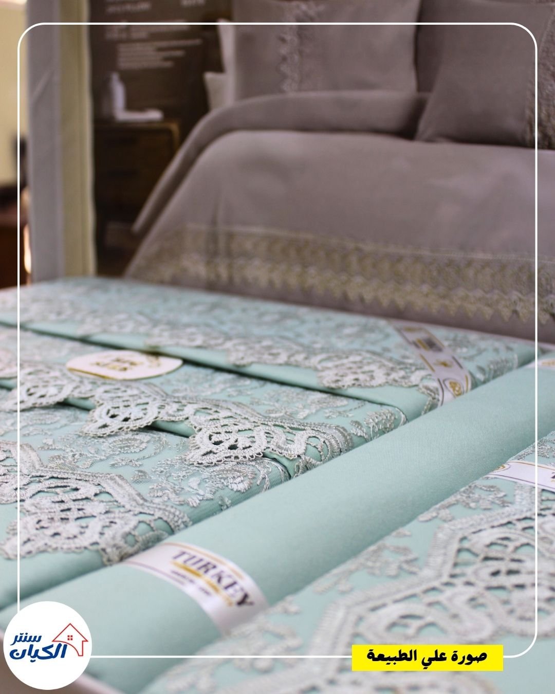 ميلاية سرير قطن ميلاية سرير كبيرة ميلاية سرير للعرايس ميلاية سرير بسيطة وأنيقة ميلاية سرير خامة ناعمة ميلاية سرير عالية الجودة ميلاية سرير برسوم هادية ميلاية سرير للمناسبات والجهاز طقم ميلاية سرير كامل مفروشات سرير قطن