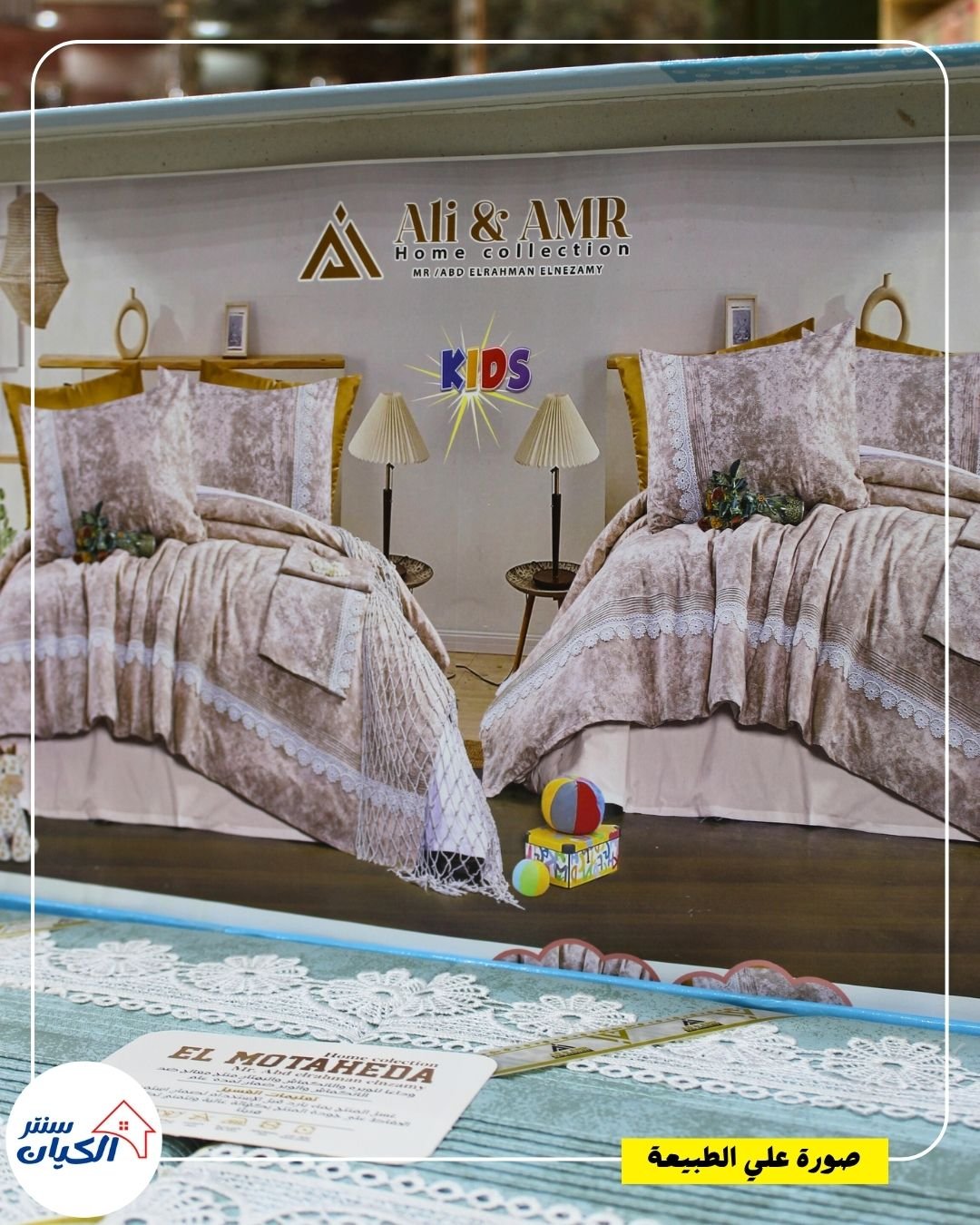 ميلاية سرير أطفال ميلاية سرير أطفال قطن ميلاية سرير أطفال ولادي ميلاية سرير أطفال بناتي ميلاية سرير أطفال برسومات كرتون ميلاية سرير أطفال ملونة ميلاية سرير أطفال خامة ناعمة طقم ميلاية سرير أطفال كامل مفروشات سرير أطفال ميلاية سرير أطفال لغرفة الأطفال