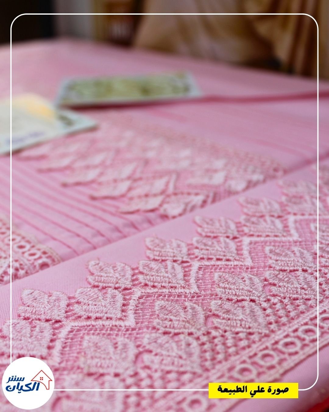 ميلاية سرير كبير قطن ميلاية سرير كبير قطن ناعمة ميلاية سرير كبير قطن للعرايس ميلاية سرير كبير قطن ٤ قطع ميلاية سرير كبير قطن خامة حلوة ميلاية سرير كبير قطن خامة العامرية ميلاية سرير كبير قطن بتتنضف بسهولة ميلاية سرير كبير قطن متينة وناعمة ميلاية سرير كبير قطن لون هادي ميلاية سرير كبير قطن ومعاها خداديات