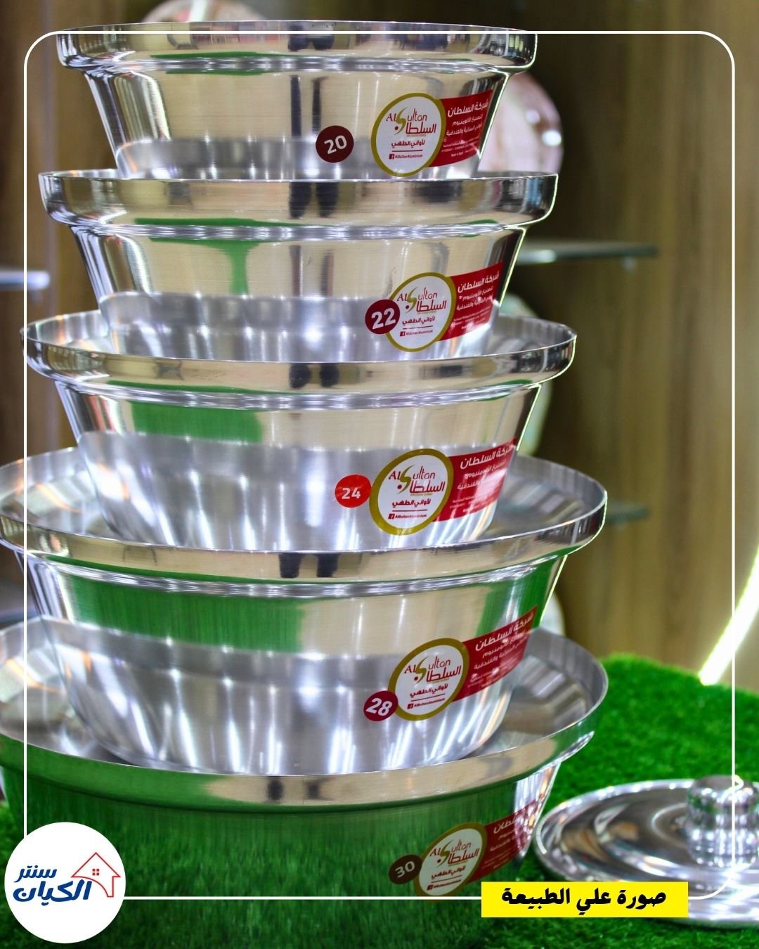 طقم حلل ألومنيوم شاورما طقم حلل شاورما ألومنيوم للمطبخ طقم حلل الومنيوم شاورما للعروسة طقم حلل شاورما ألومنيوم تقيل طقم حلل شاورما لتجهيز الأكل طقم حلل شاورما للمطابخ والبيوت طقم حلل الومنيوم للشاورما والطبخ طقم حلل شاورما جهاز عرايس طقم حلل شاورما للأكل الشرقي طقم حلل شاورما تسوية سريعة طقم حلل شاورما للبيت والمطاعم طقم حلل شاورما يتحمل حرارة عالية