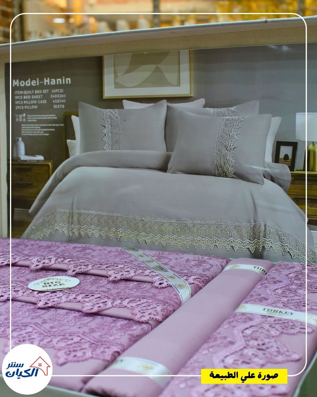 ميلاية سرير قطن ميلاية سرير كبيرة ميلاية سرير للعرايس ميلاية سرير بسيطة وأنيقة ميلاية سرير خامة ناعمة ميلاية سرير عالية الجودة ميلاية سرير برسوم هادية ميلاية سرير للمناسبات والجهاز طقم ميلاية سرير كامل مفروشات سرير قطن