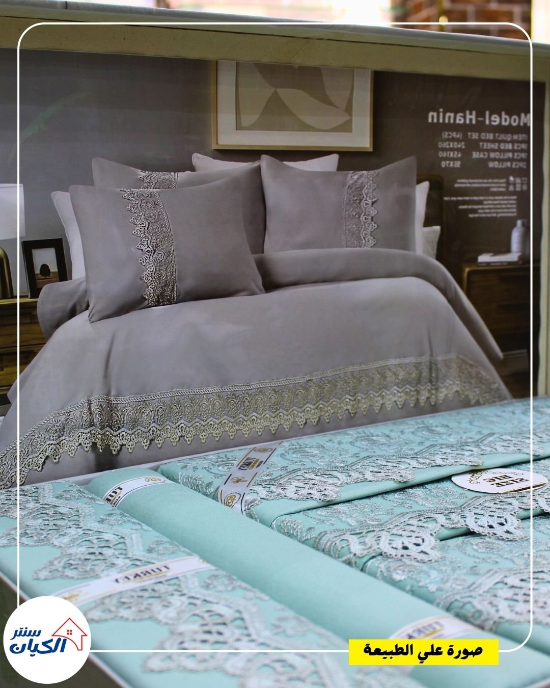 ميلاية سرير قطن ميلاية سرير كبيرة ميلاية سرير للعرايس ميلاية سرير بسيطة وأنيقة ميلاية سرير خامة ناعمة ميلاية سرير عالية الجودة ميلاية سرير برسوم هادية ميلاية سرير للمناسبات والجهاز طقم ميلاية سرير كامل مفروشات سرير قطن