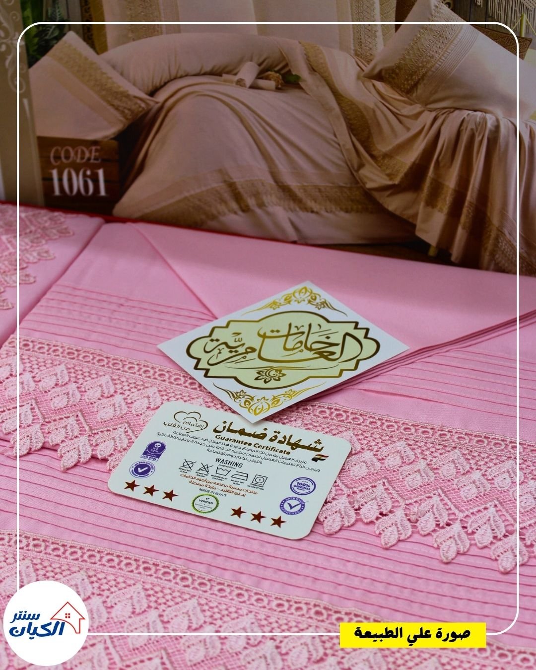 ميلاية سرير كبير قطن ميلاية سرير كبير قطن ناعمة ميلاية سرير كبير قطن للعرايس ميلاية سرير كبير قطن ٤ قطع ميلاية سرير كبير قطن خامة حلوة ميلاية سرير كبير قطن خامة العامرية ميلاية سرير كبير قطن بتتنضف بسهولة ميلاية سرير كبير قطن متينة وناعمة ميلاية سرير كبير قطن لون هادي ميلاية سرير كبير قطن ومعاها خداديات