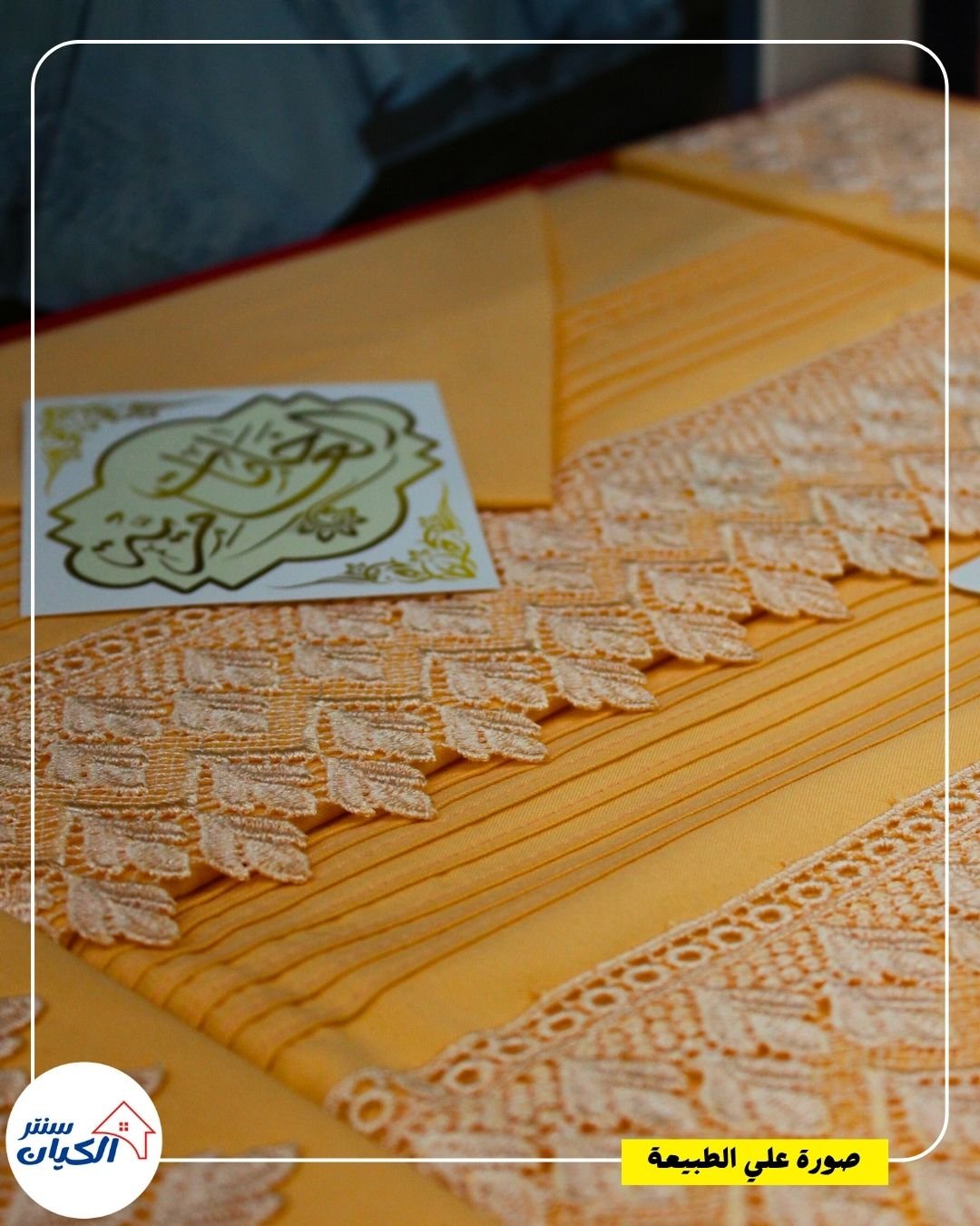 ميلاية سرير كبير قطن ميلاية سرير كبير قطن ناعمة ميلاية سرير كبير قطن للعرايس ميلاية سرير كبير قطن ٤ قطع ميلاية سرير كبير قطن خامة حلوة ميلاية سرير كبير قطن خامة العامرية ميلاية سرير كبير قطن بتتنضف بسهولة ميلاية سرير كبير قطن متينة وناعمة ميلاية سرير كبير قطن لون هادي ميلاية سرير كبير قطن ومعاها خداديات