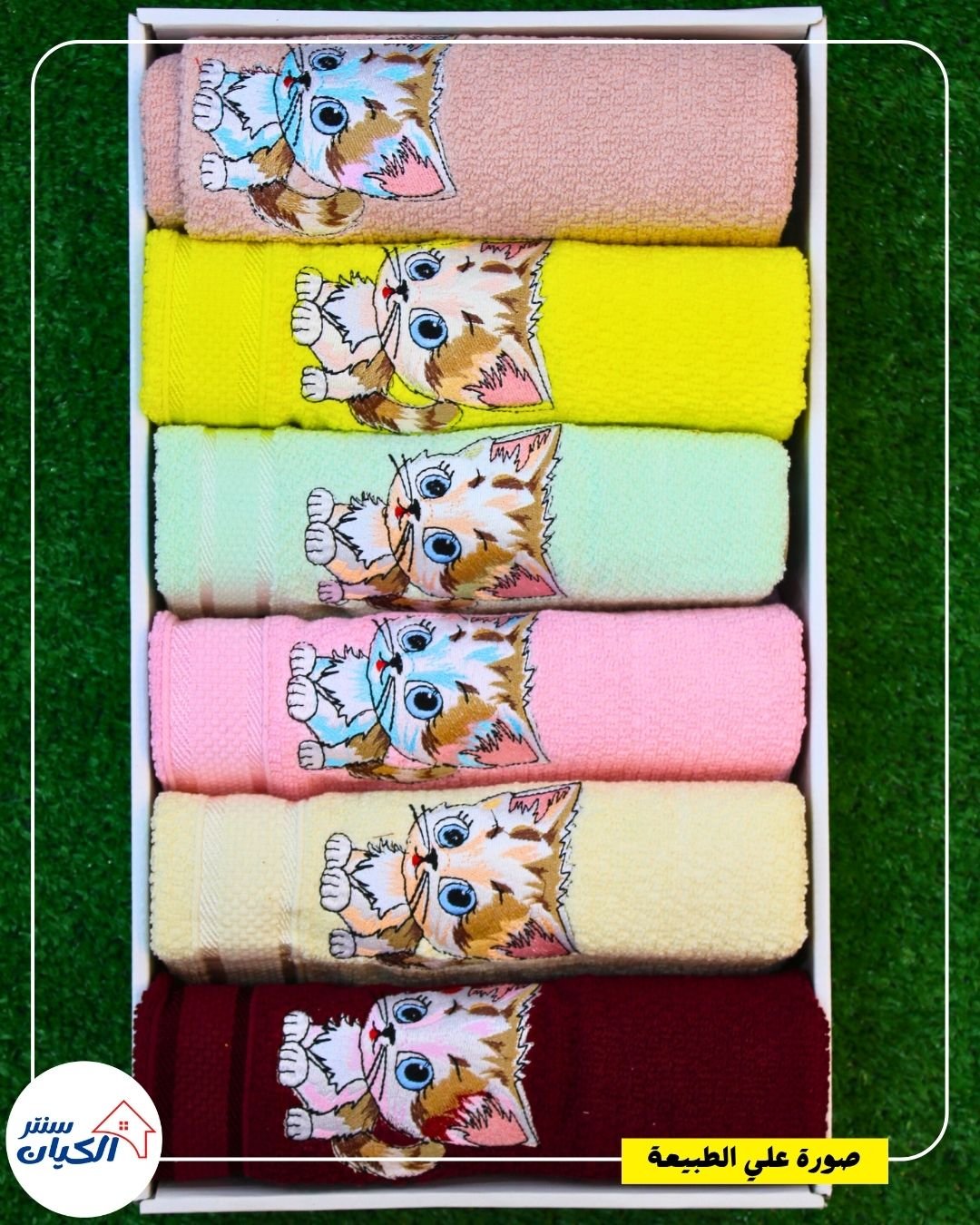 فوط أطفال قطن ناعم فوط أطفال مستخدمة يوميًا فوط أطفال مخصوص للبيبي فوط أطفال حديث الولادة فوط أطفال بشرايط تزيين فوط أطفال قطن ١٠٠٪ فوط أطفال ناعمة على الجلد فوط أطفال خفيفة وسهلة الغسيل فوط أطفال للأستحمام فوط أطفال برسومات كيوت فوط أطفال ملونة وجميلة فوط أطفال للعرايس فوط أطفال صغيرة للبيبي فوط أطفال خامة ممتازة فوط أطفال للتجهيز للمولود