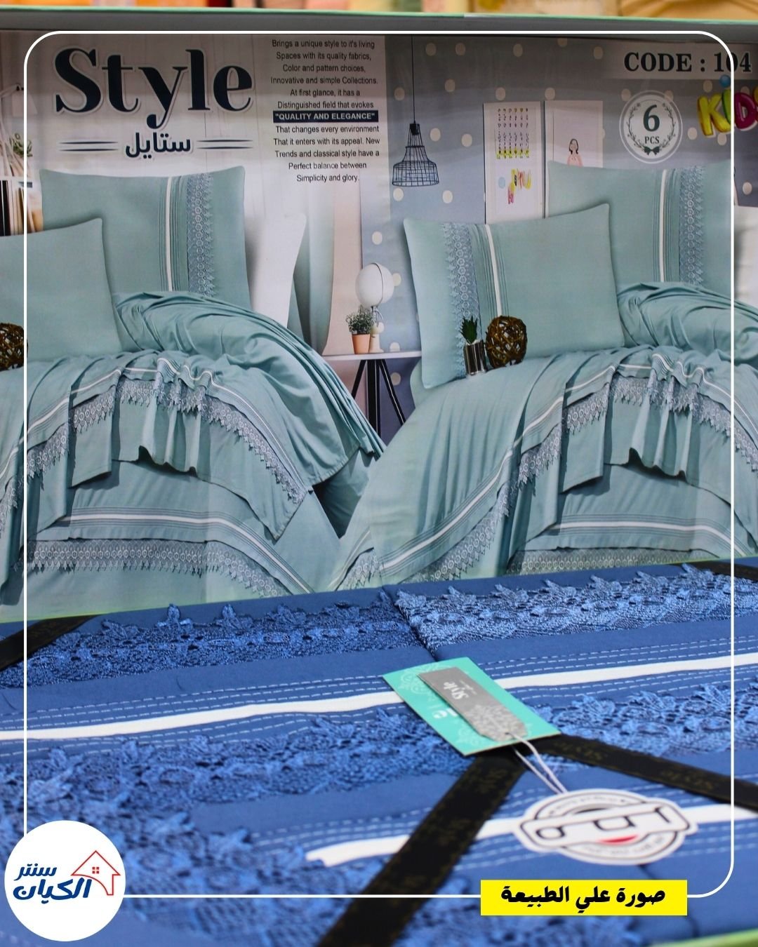 ميلاية سرير أطفال ميلاية سرير أطفال قطن ميلاية سرير أطفال ولادي ميلاية سرير أطفال بناتي ميلاية سرير أطفال برسومات كرتون ميلاية سرير أطفال ملونة ميلاية سرير أطفال خامة ناعمة طقم ميلاية سرير أطفال كامل مفروشات سرير أطفال ميلاية سرير أطفال لغرفة الأطفال