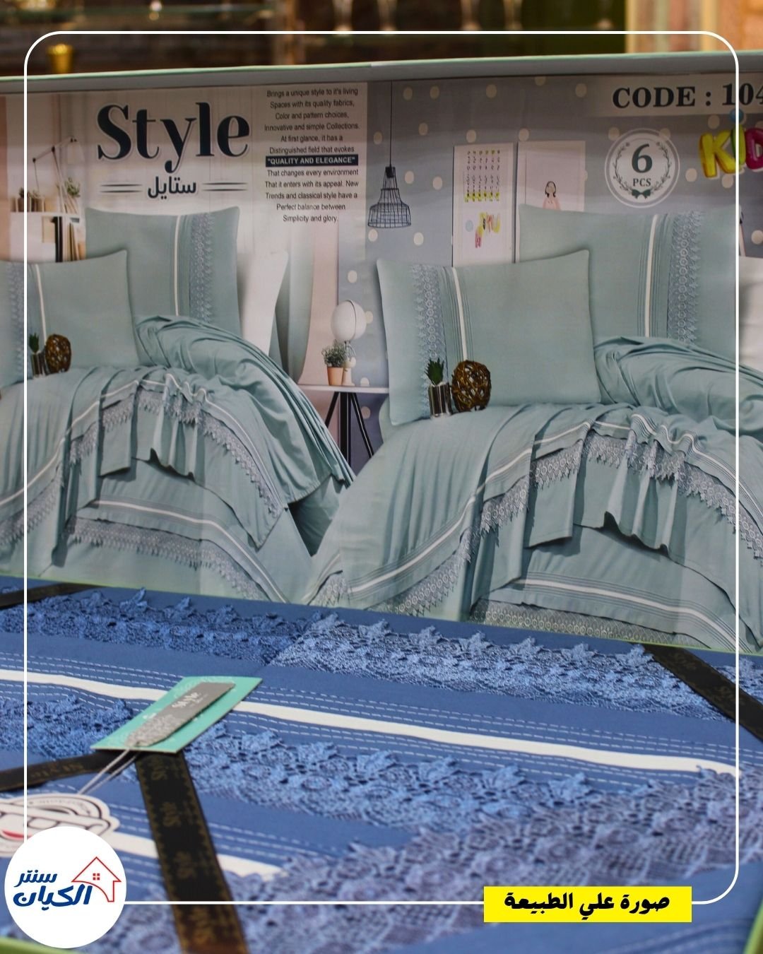 ميلاية سرير أطفال ميلاية سرير أطفال قطن ميلاية سرير أطفال ولادي ميلاية سرير أطفال بناتي ميلاية سرير أطفال برسومات كرتون ميلاية سرير أطفال ملونة ميلاية سرير أطفال خامة ناعمة طقم ميلاية سرير أطفال كامل مفروشات سرير أطفال ميلاية سرير أطفال لغرفة الأطفال