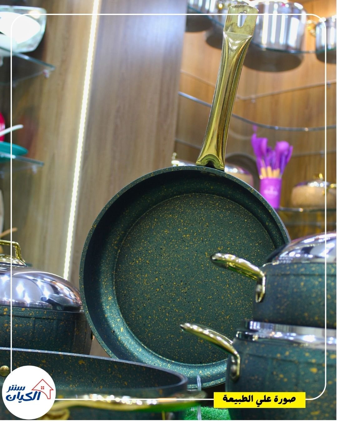 طقم حلل جرانيت تركي طقم حلل جرانيت تركي تقيل طقم حلل جرانيت تركي اصلي طقم حلل جرانيت تركي جهاز عرايس طقم حلل جرانيت تركي 5 قطع طقم حلل جرانيت تركي غير لاصق طقم حلل جرانيت تركي للطبخ اليومي طقم حلل جرانيت تركي خامة ممتازة طقم حلل جرانيت تركي للمطبخ العصري طقم حلل جرانيت تركي توزيع حرارة كويس طقم حلل جرانيت تركي لون حلو طقم حلل جرانيت تركي جودة عالية طقم حلل جرانيت تركي للعرايس والمطابخ طقم حلل جرانيت تركي مع مقلاية طقم حلل جرانيت تركي يتحمل الحرارة